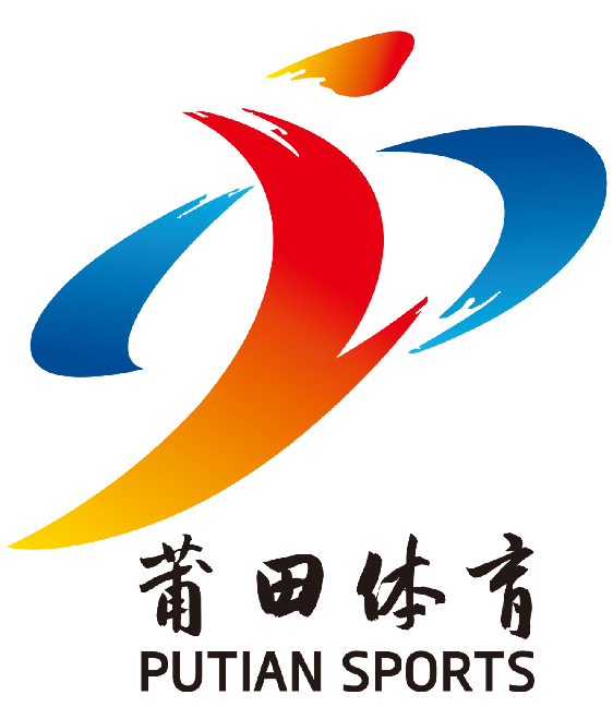 莆田体育标志（logo）征集投票.46图片