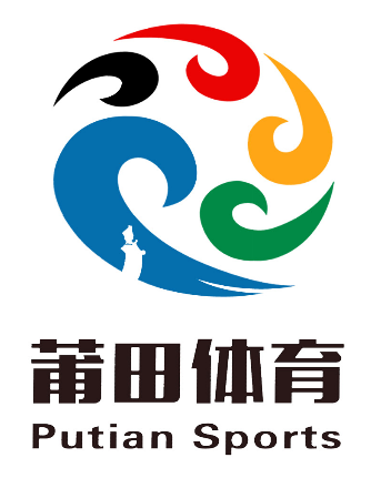 莆田体育标志（logo）征集投票.4图片