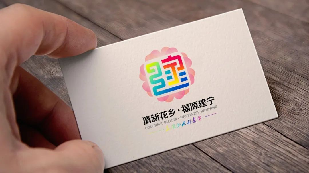 建宁旅游形象Logo、IP（吉祥物）开始投票啦！.3图片