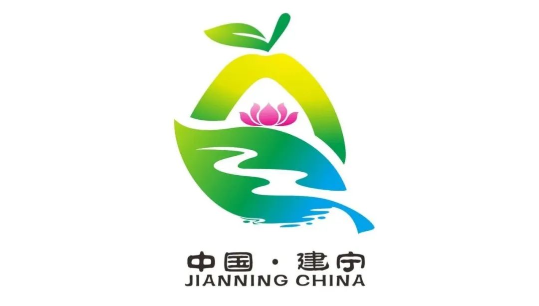 建宁旅游形象Logo、IP（吉祥物）开始投票啦！.22图片