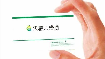 建宁旅游形象Logo、IP（吉祥物）开始投票啦！.24图片