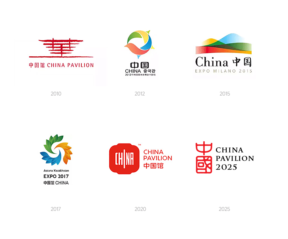 2025年日本大阪世博会中国馆标志LOGO和吉祥物发布.2图片