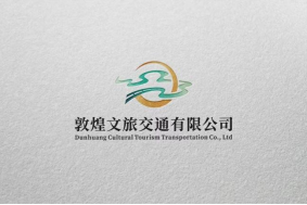 敦煌文旅交通有限公司标识（LOGO）设计征集入围作品公示.1图片