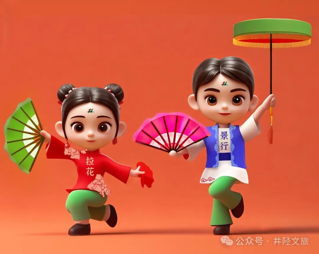井陉拉花吉祥物形象设计大赛征集揭晓.7图片