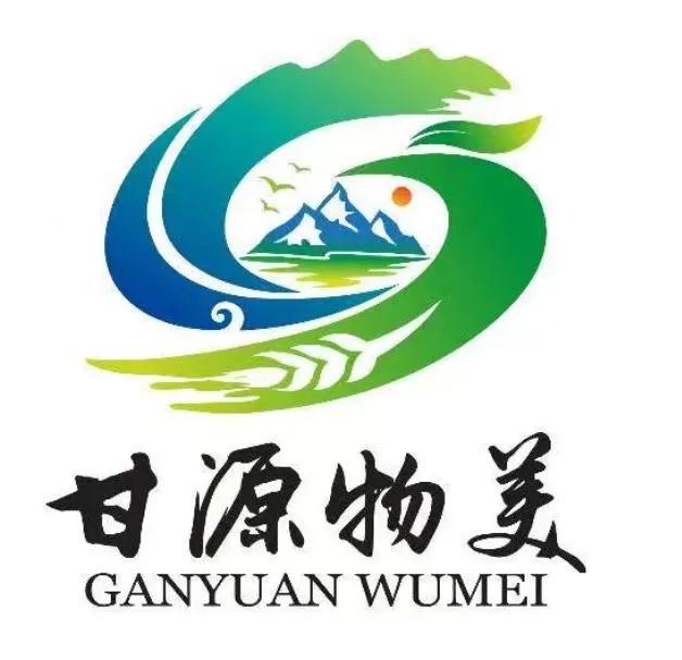 甘南州区域公共品牌名称及LOGO征集评选.0图片