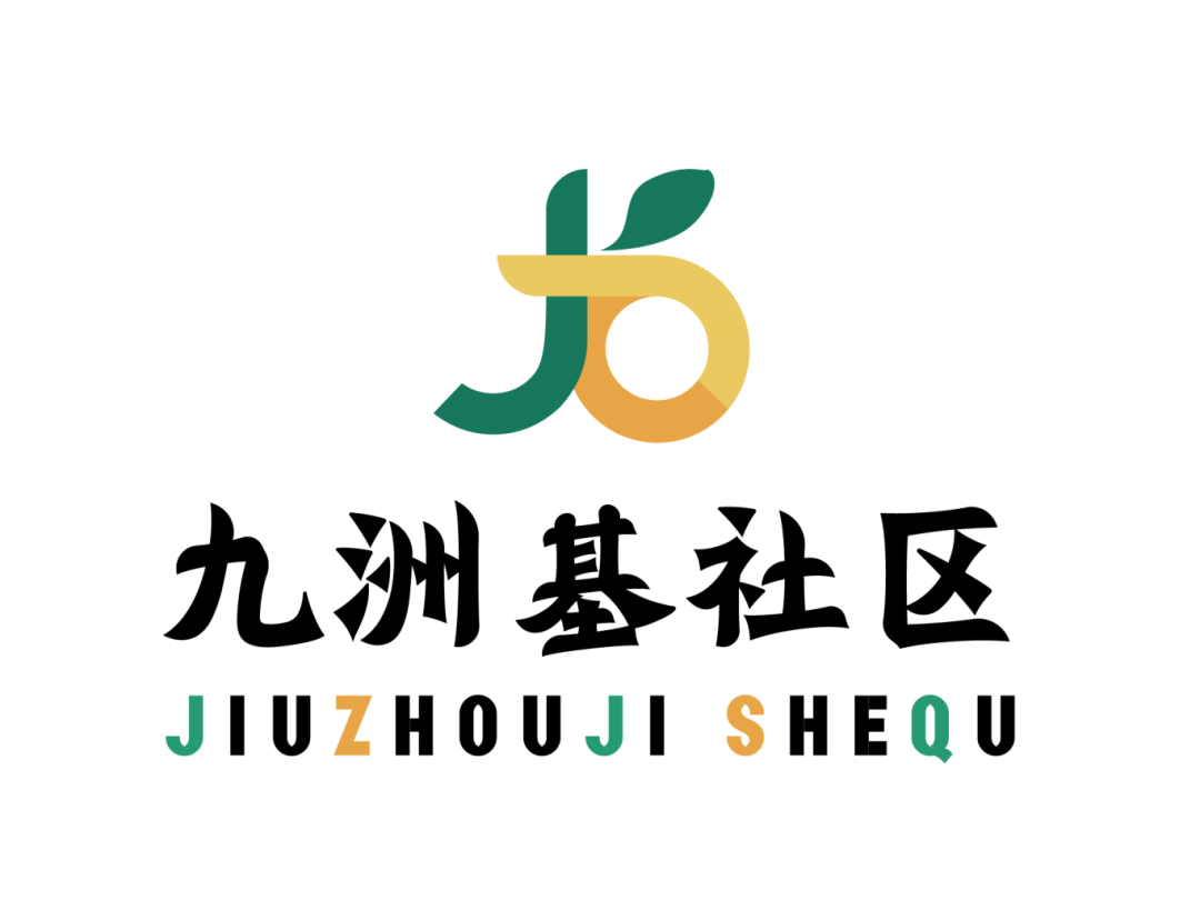 “九洲基社区”和“九洲基石硖龙眼文化”形象标识(Logo)征集投票 “九洲基社区”和“九洲基石硖龙眼文化”形象标识(Logo)征集投票.7图片