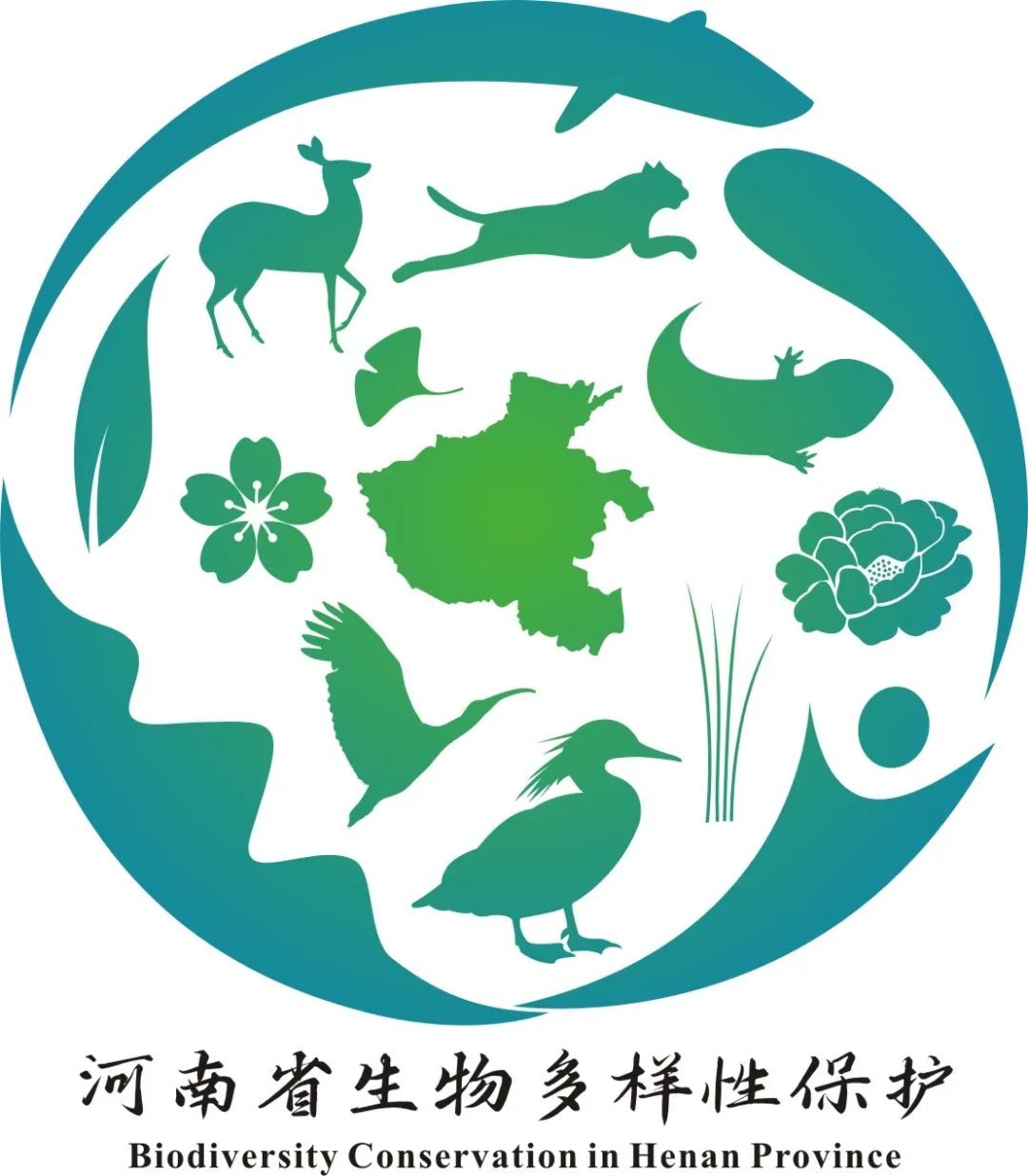 河南省生物多样性保护LOGO标志征集投票开启！.0图片