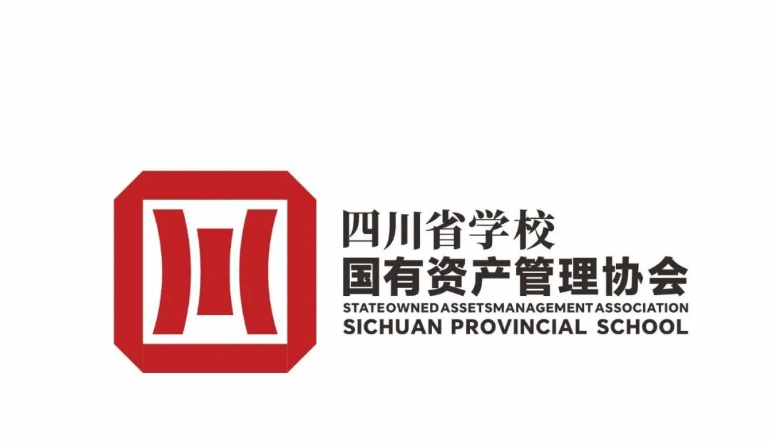 四川省学校国有资产管理协会会标征集入围作品投票正式开启! 四川省学校国有资产管理协会会标征集入围作品投票正式开启!.29图片