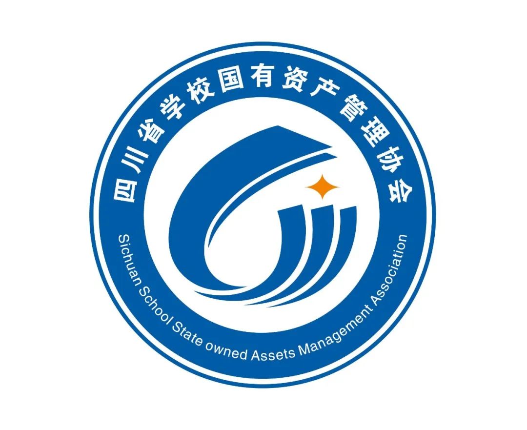 四川省学校国有资产管理协会会标征集入围作品投票正式开启! 四川省学校国有资产管理协会会标征集入围作品投票正式开启!.2图片