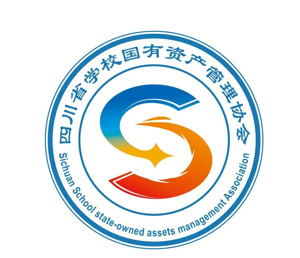 四川省学校国有资产管理协会会标征集入围作品投票正式开启! 四川省学校国有资产管理协会会标征集入围作品投票正式开启!.26图片