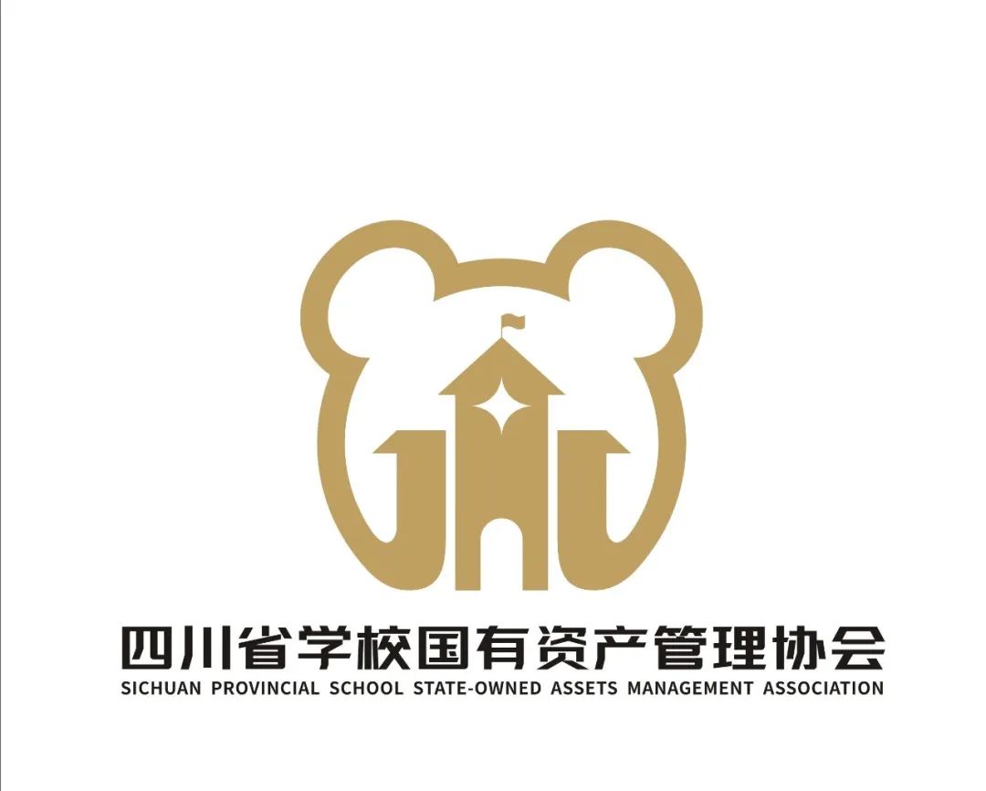 四川省学校国有资产管理协会会标征集入围作品投票正式开启! 四川省学校国有资产管理协会会标征集入围作品投票正式开启!.20图片