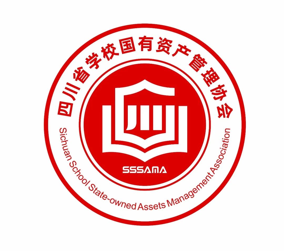 四川省学校国有资产管理协会会标征集入围作品投票正式开启! 四川省学校国有资产管理协会会标征集入围作品投票正式开启!.14图片