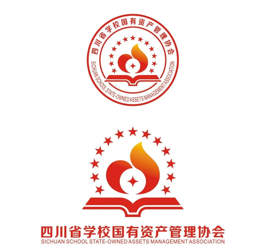 四川省学校国有资产管理协会会标征集入围作品投票正式开启! 四川省学校国有资产管理协会会标征集入围作品投票正式开启!.5图片