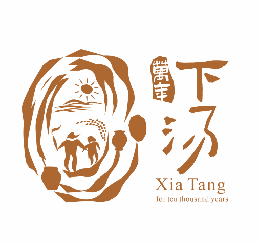 “万年下汤”品牌logo设计大赛征集评选结果出炉.5图片