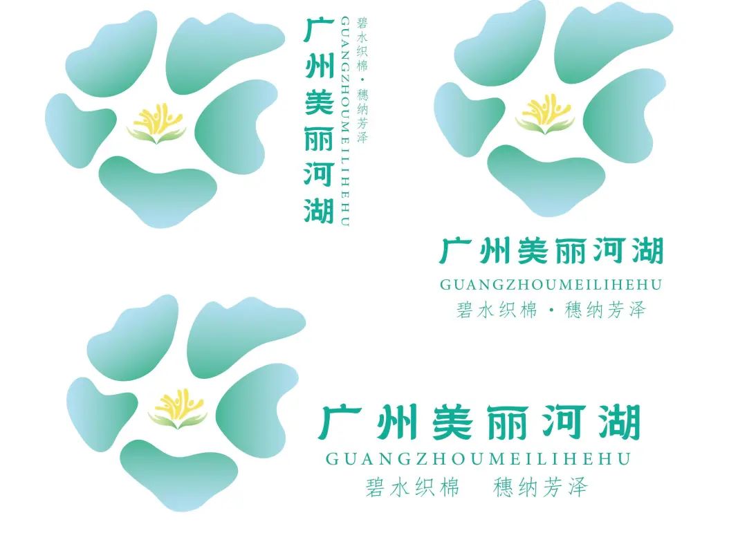 “广州美丽河湖”标识LOGO投票 “广州美丽河湖”标识LOGO投票.11图片