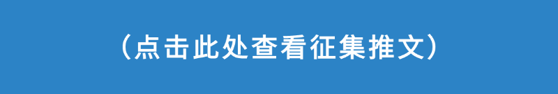 “广州美丽河湖”标识LOGO投票.1图片