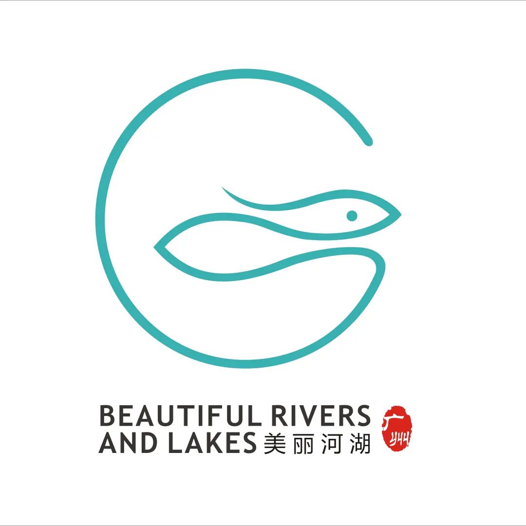 “广州美丽河湖”标识LOGO投票 “广州美丽河湖”标识LOGO投票.17图片