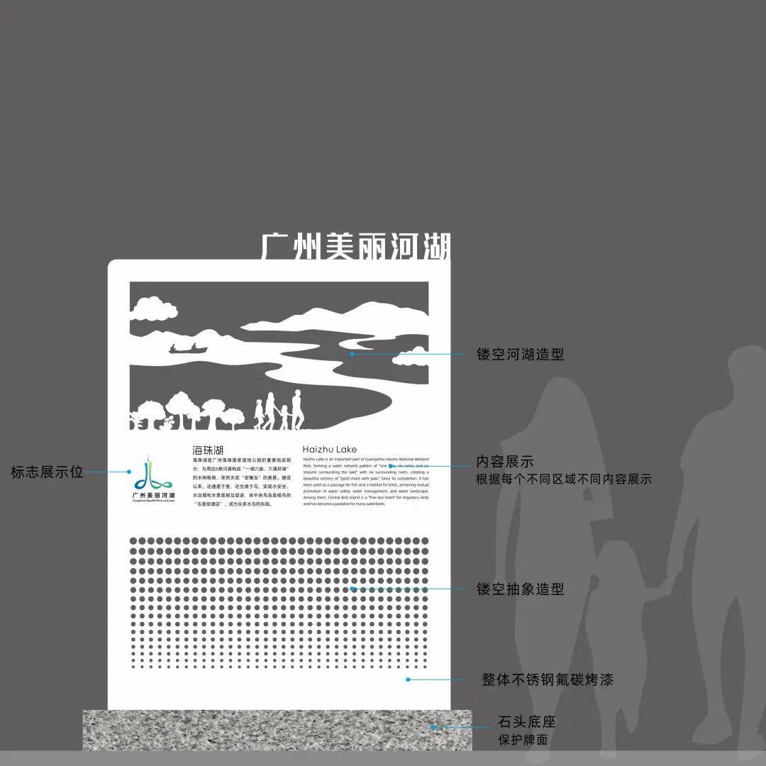 “广州美丽河湖”标识LOGO投票 “广州美丽河湖”标识LOGO投票.30图片