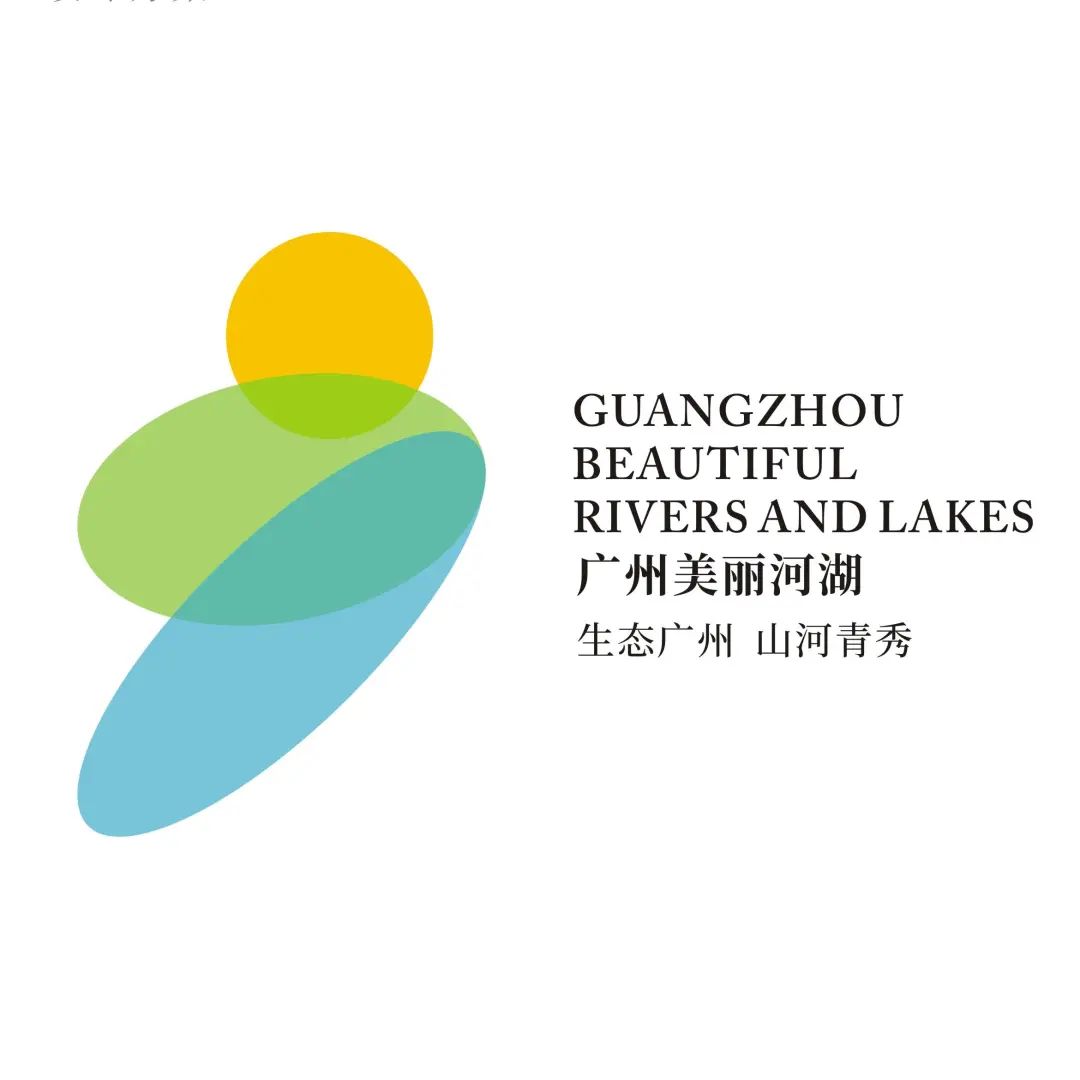 “广州美丽河湖”标识LOGO投票 “广州美丽河湖”标识LOGO投票.6图片