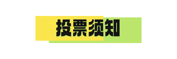 “广州美丽河湖”标识LOGO投票.3图片