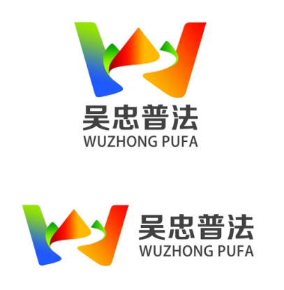 吴忠市普法标识logo和IP形象设计发布.0图片