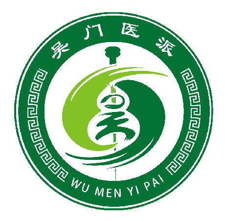 吴门医派logo征集结果出炉! 吴门医派logo征集结果出炉!.2图片