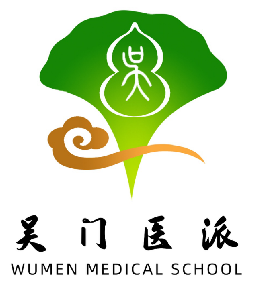 吴门医派logo征集结果出炉! 吴门医派logo征集结果出炉!.12图片