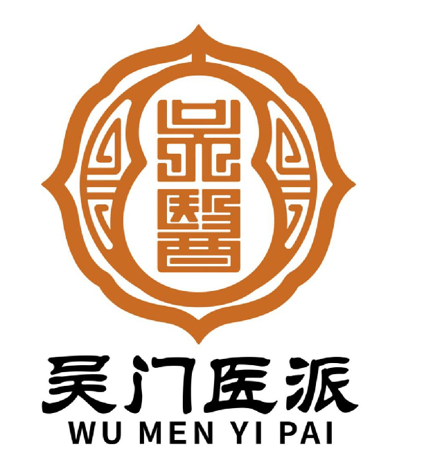 吴门医派logo征集结果出炉! 吴门医派logo征集结果出炉!.9图片