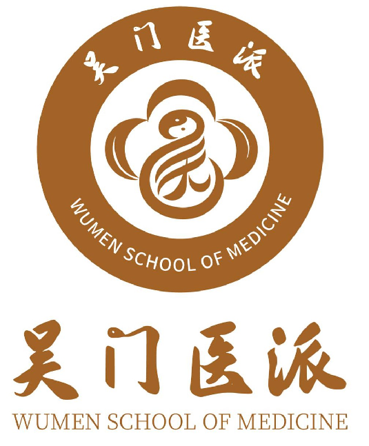 吴门医派logo征集结果出炉! 吴门医派logo征集结果出炉!.3图片