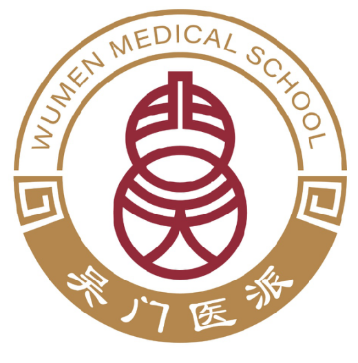 吴门医派logo征集结果出炉! 吴门医派logo征集结果出炉!.13图片