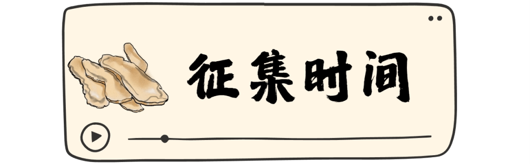 武义延福堂LOGO设计征集.1图片