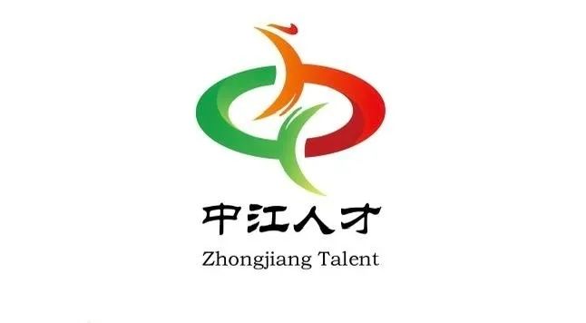 中江县人才品牌形象网络投票开始啦! 中江县人才品牌形象网络投票开始啦!.11图片