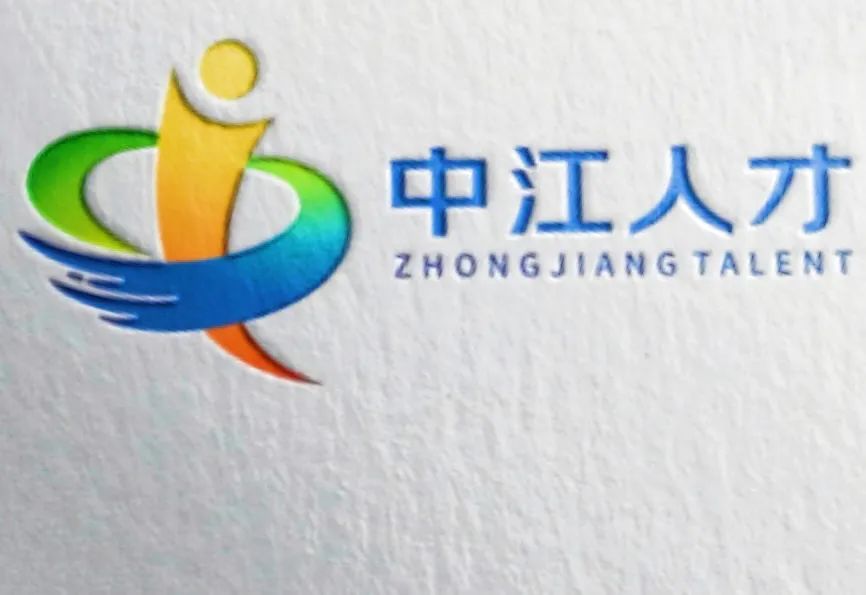 中江县人才品牌形象网络投票开始啦! 中江县人才品牌形象网络投票开始啦!.9图片