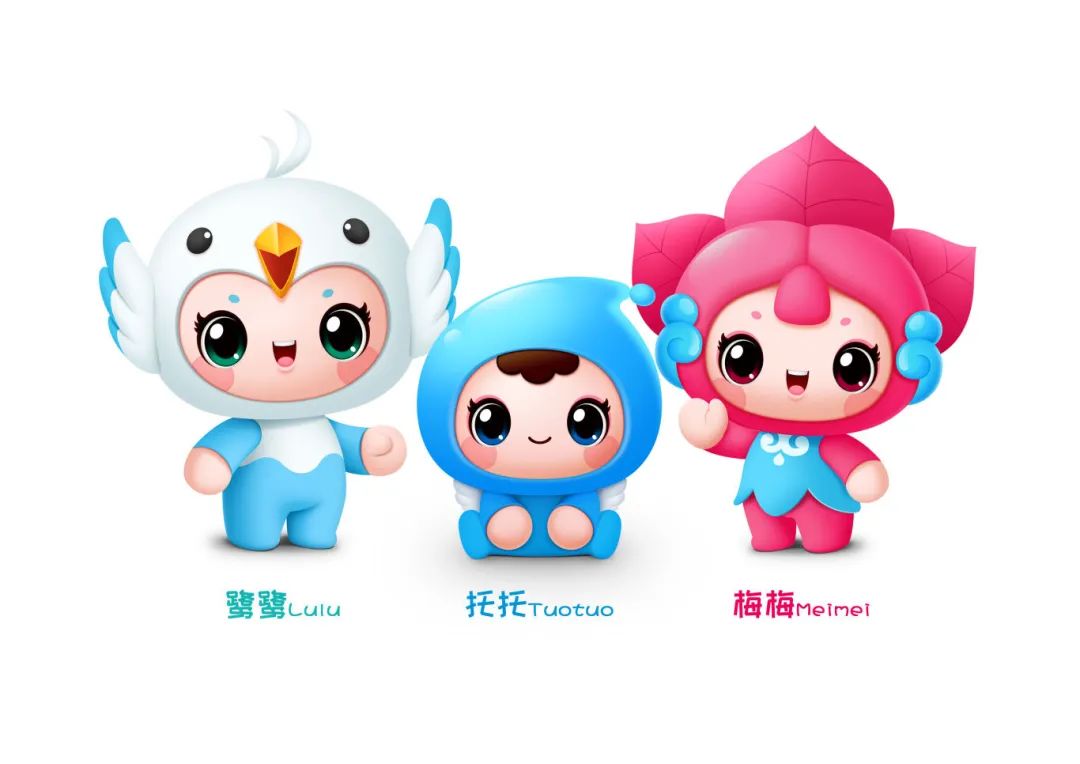 厦门托育品牌名称、吉祥物(Logo)设计奖项名单揭晓 厦门托育品牌名称、吉祥物(Logo)设计奖项名单揭晓.0图片