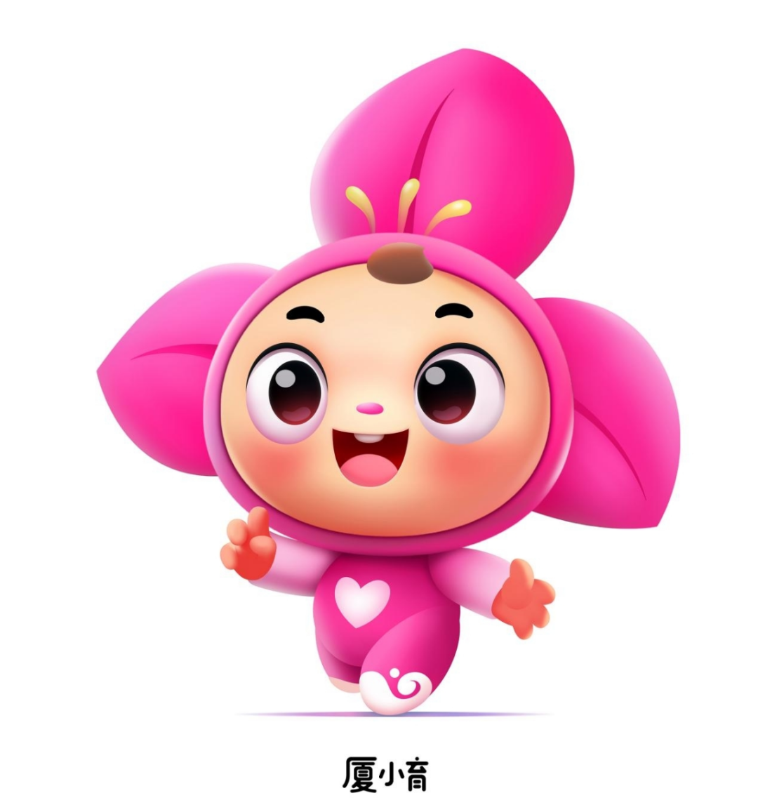 厦门托育品牌名称、吉祥物(Logo)设计奖项名单揭晓 厦门托育品牌名称、吉祥物(Logo)设计奖项名单揭晓.7图片