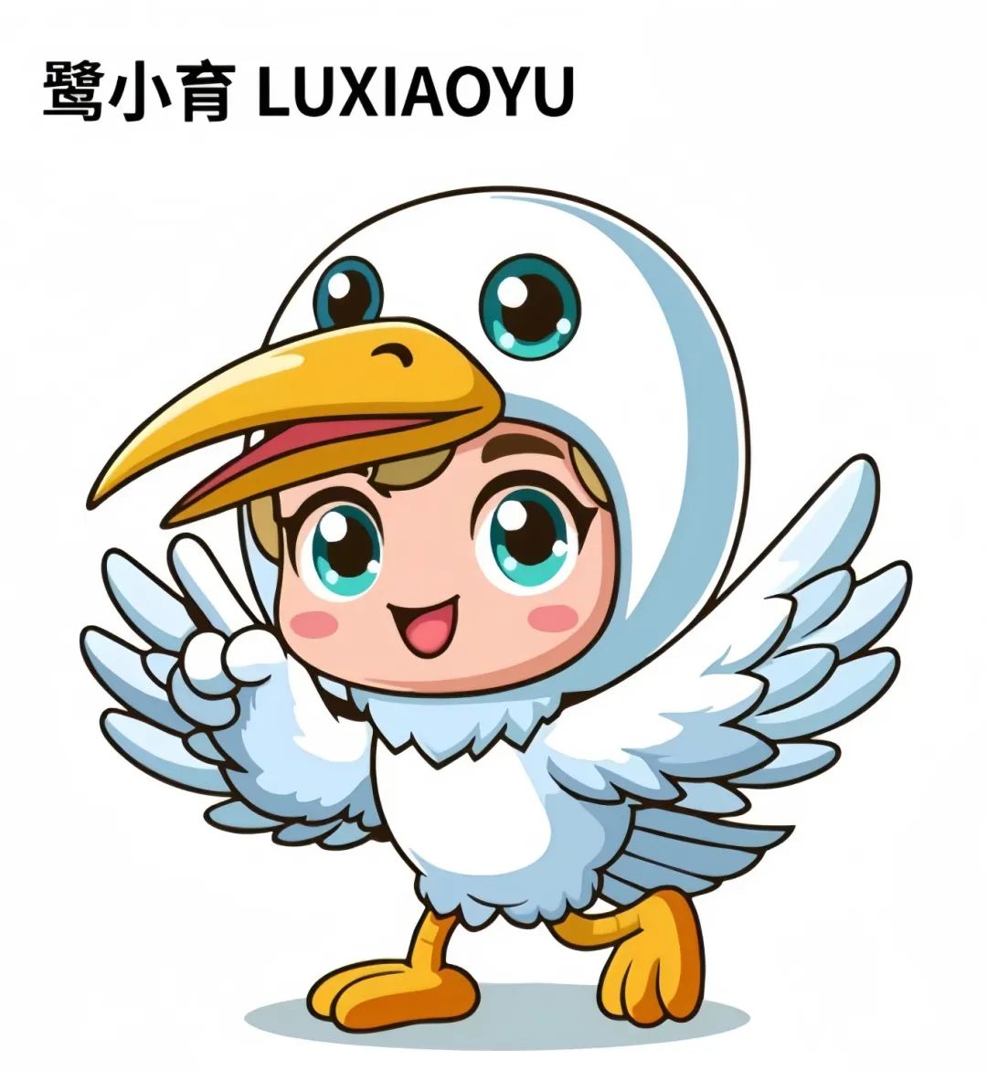 厦门托育品牌名称、吉祥物(Logo)设计奖项名单揭晓 厦门托育品牌名称、吉祥物(Logo)设计奖项名单揭晓.9图片