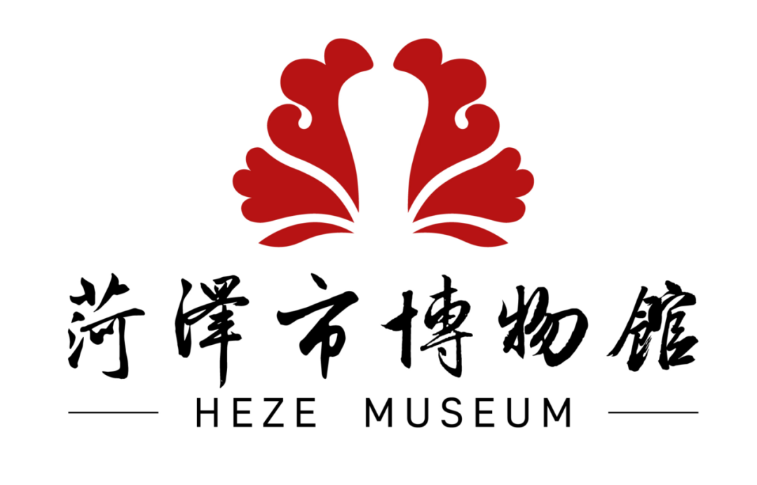 菏泽市博物馆标识征集评选活动结果公示 菏泽市博物馆标识征集评选活动结果公示.3图片