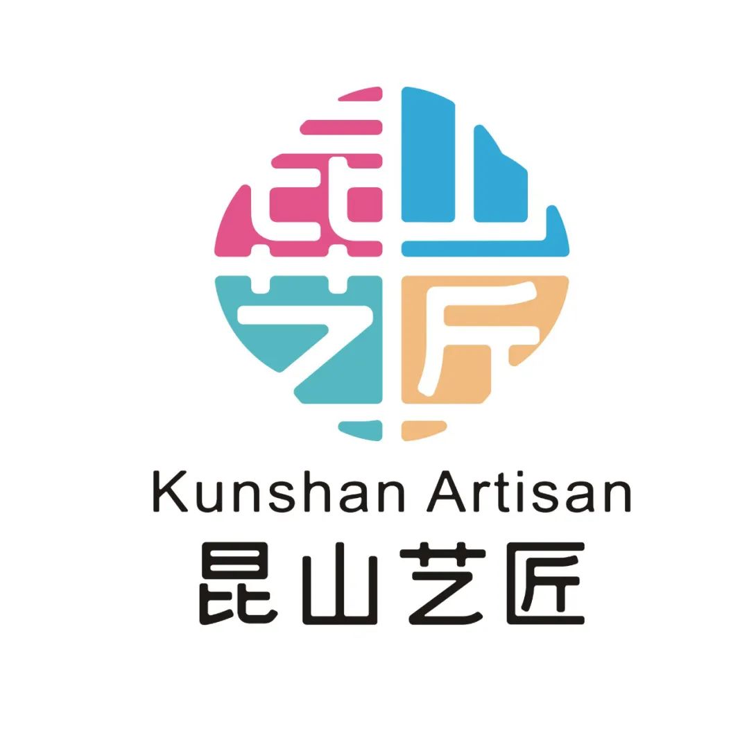 “昆山艺匠”形象标识(LOGO)等你来选! “昆山艺匠”形象标识(LOGO)等你来选!.12图片