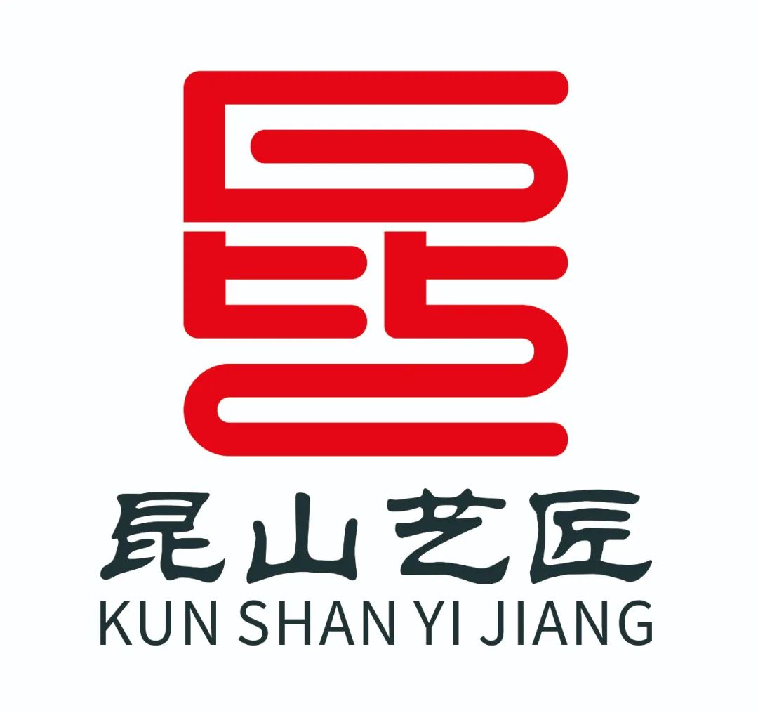 “昆山艺匠”形象标识(LOGO)等你来选! “昆山艺匠”形象标识(LOGO)等你来选!.14图片
