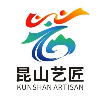 “昆山艺匠”形象标识(LOGO)等你来选! “昆山艺匠”形象标识(LOGO)等你来选!.6图片