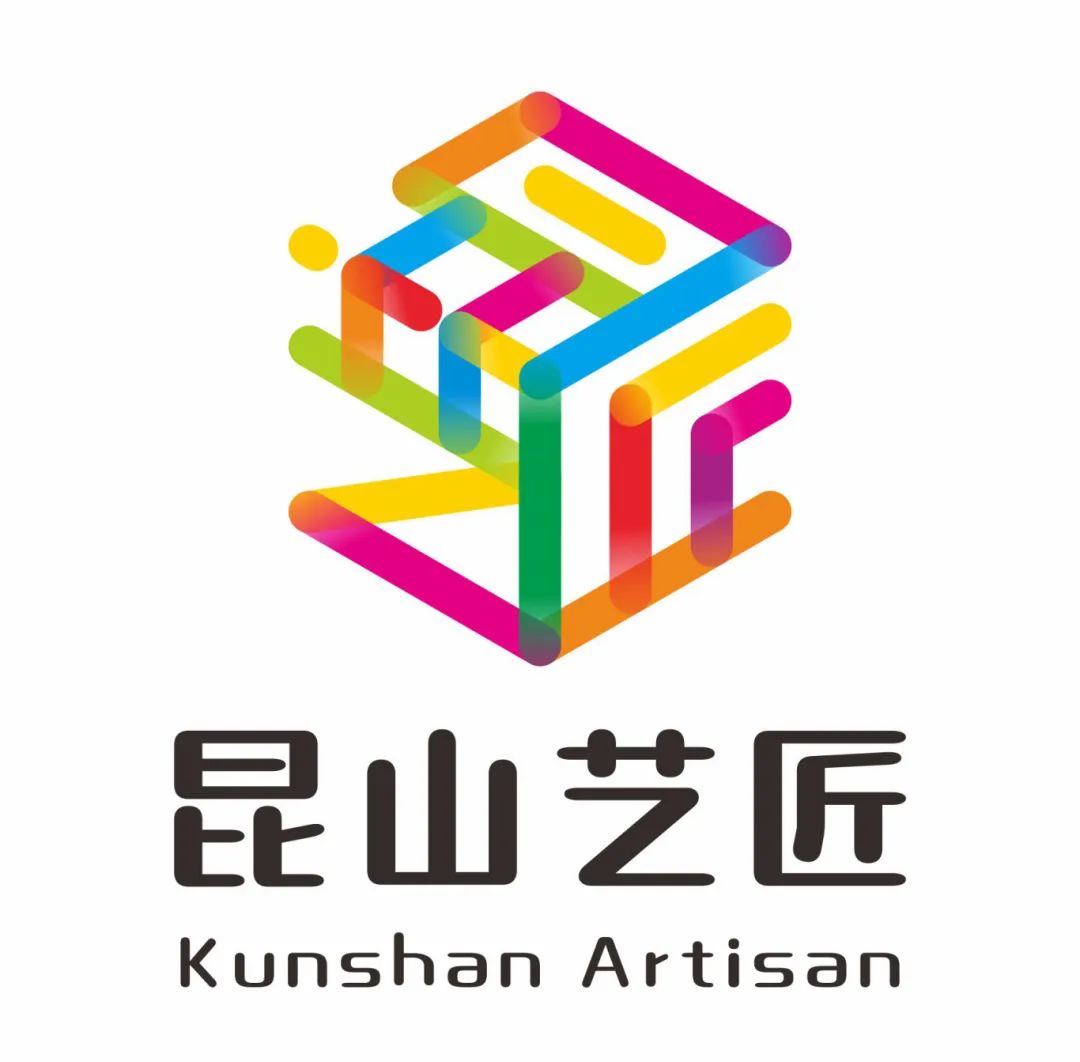 “昆山艺匠”形象标识(LOGO)等你来选! “昆山艺匠”形象标识(LOGO)等你来选!.4图片