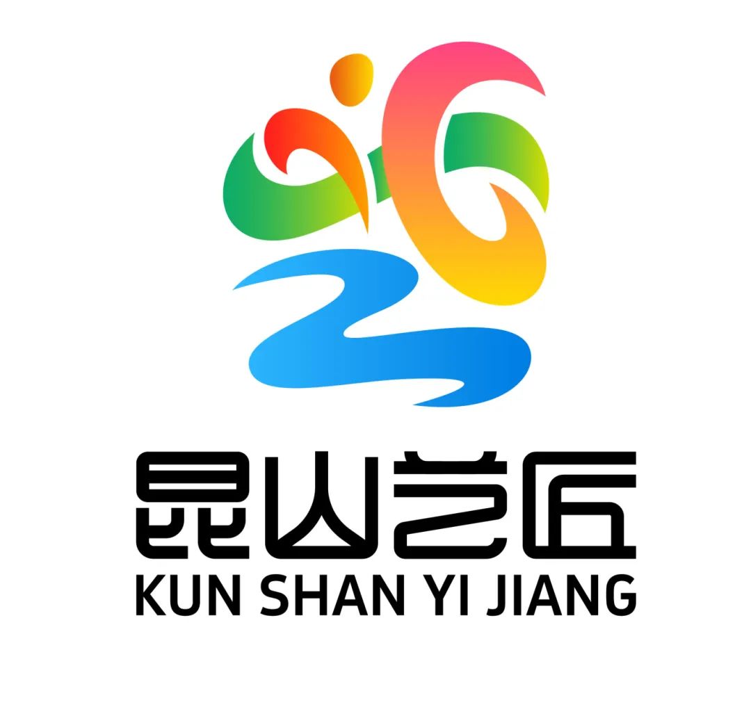 “昆山艺匠”形象标识(LOGO)等你来选! “昆山艺匠”形象标识(LOGO)等你来选!.2图片