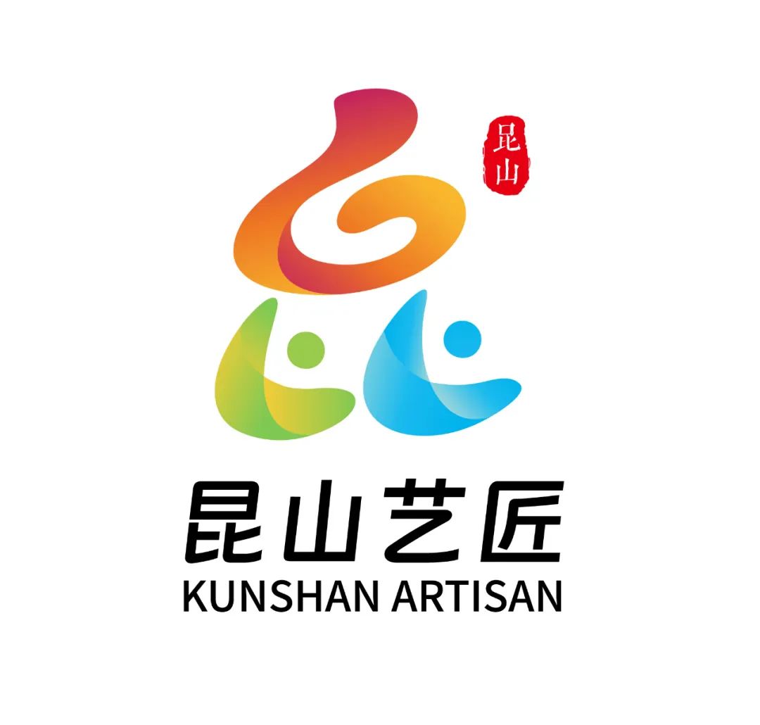 “昆山艺匠”形象标识(LOGO)等你来选! “昆山艺匠”形象标识(LOGO)等你来选!.22图片