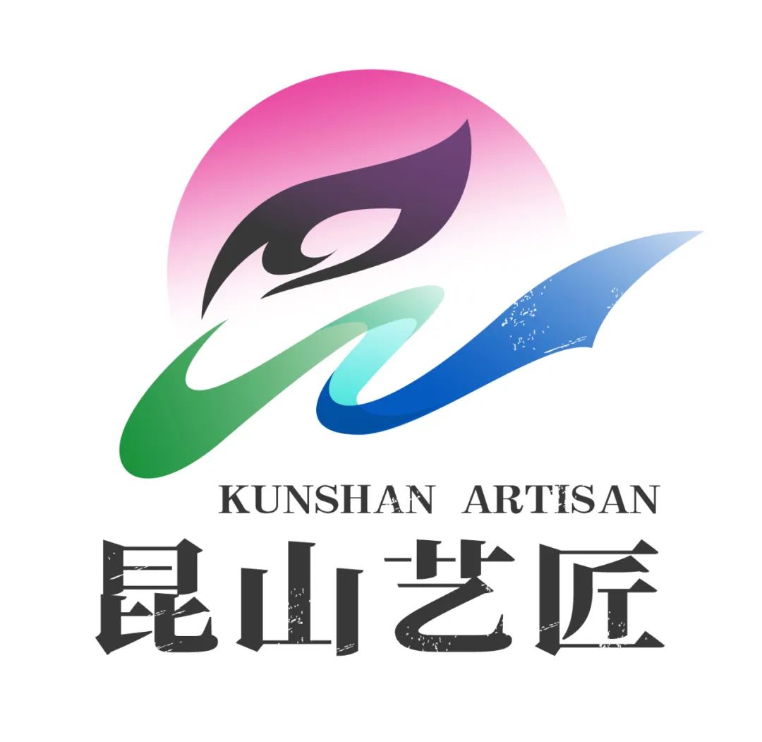 “昆山艺匠”形象标识(LOGO)等你来选! “昆山艺匠”形象标识(LOGO)等你来选!.16图片