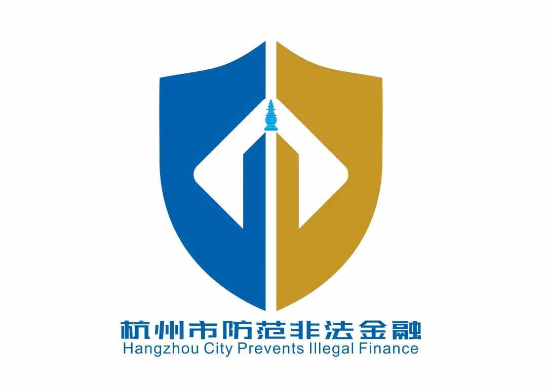 杭州市防范非法金融活动LOGO征集评选结果公示! 杭州市防范非法金融活动LOGO征集评选结果公示!.27图片