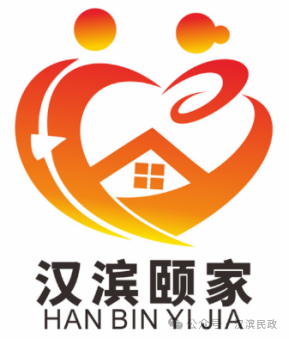 汉滨区居家养老服务品牌名称和标志LOGO有奖征集线上投票正式开启啦! 汉滨区居家养老服务品牌名称和标志LOGO有奖征集线上投票正式开启啦!.4图片