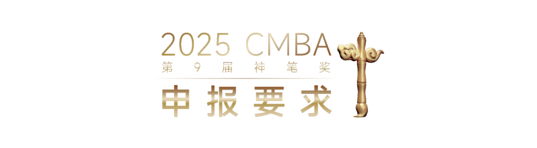 2025第三届大学生原创IP设计大赛.4图片