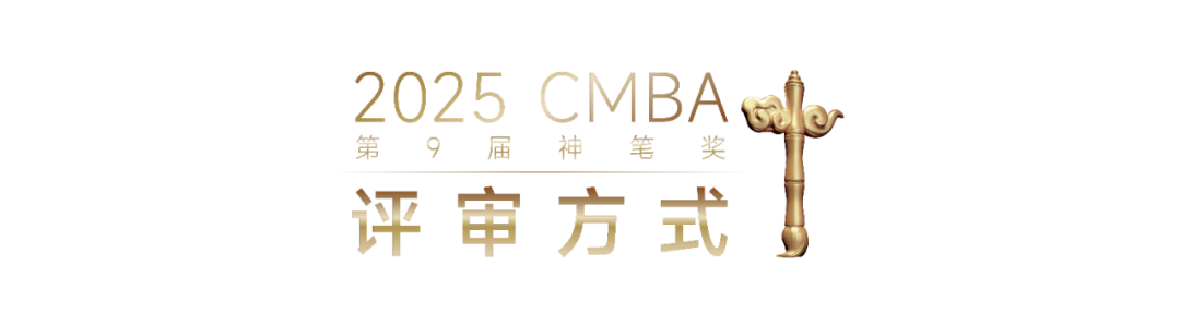 2025第三届大学生原创IP设计大赛.9图片