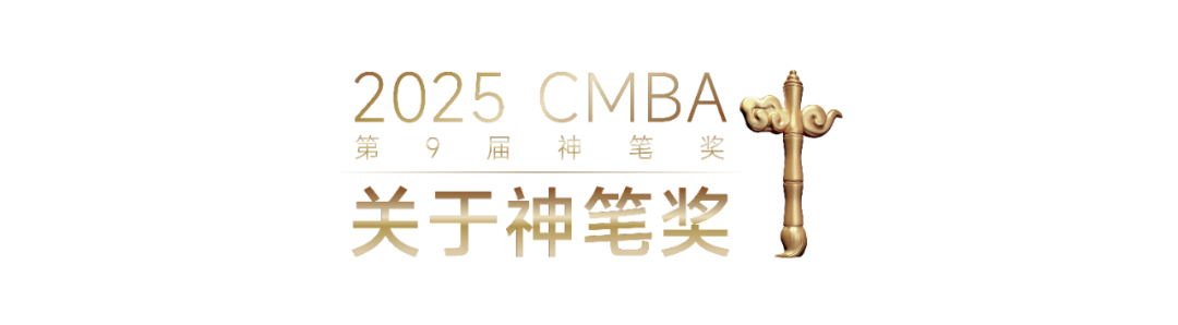 2025第三届大学生原创IP设计大赛.0图片