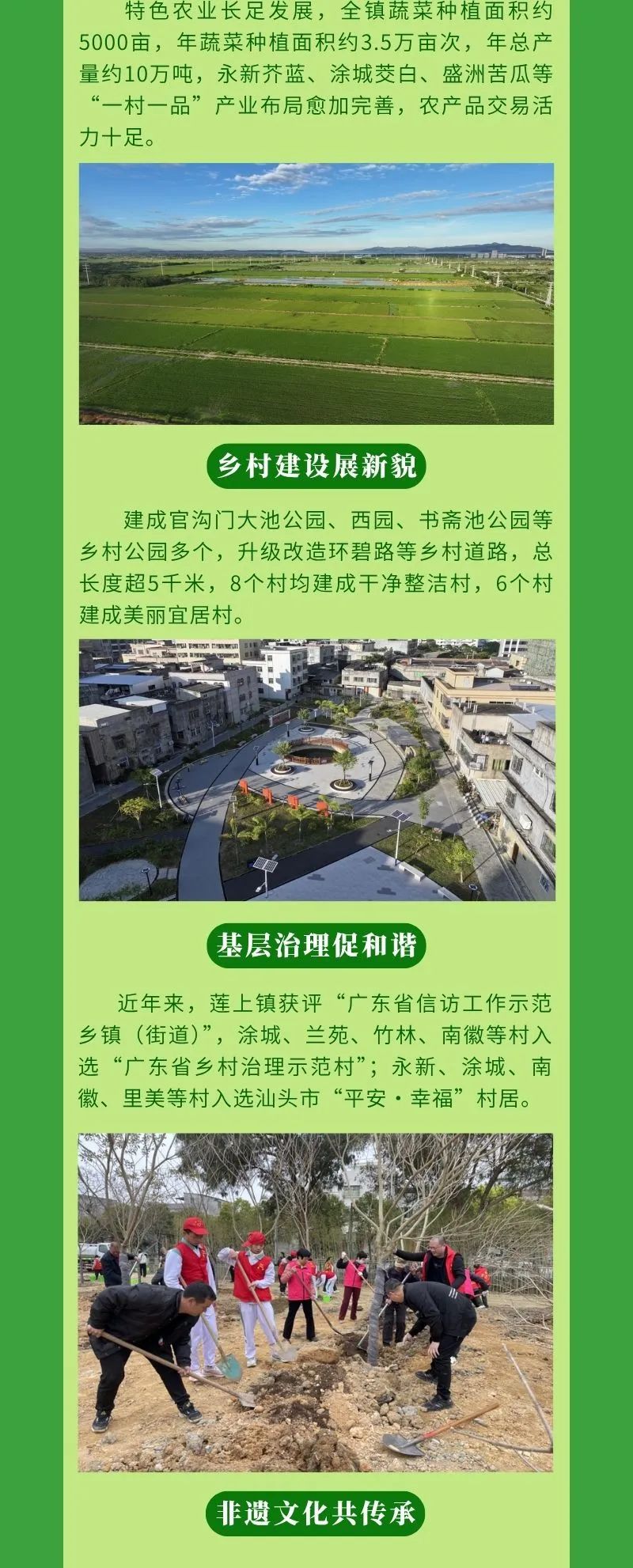 莲上 LOGO 征集.1图片